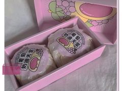 -好利来(梅江永旺店)