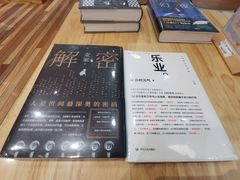 -猫的天空之城概念书店(印象城购物中心店)