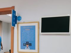 -全景医学影像·杭州全景麒麟门诊部