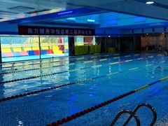 -奥力健身游泳俱乐部(华悦店)