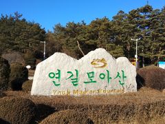 -帽儿山国家森林公园