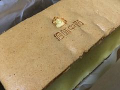 -拾味中点(花园路店)