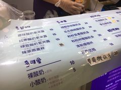 -一只酸奶牛(汕头金平万达广场店)