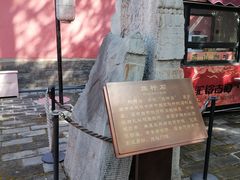 -承恩寺