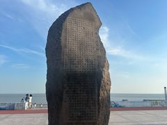 -瀛洲公园