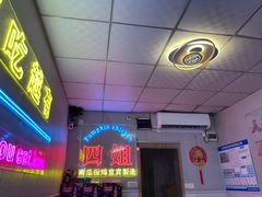 -四姐南瓜田鸡(202店)