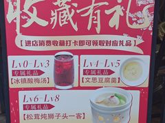 -扬州狮子楼·非遗淮扬菜(东关街店)