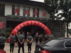-吴越荣记·苏州菜·松鼠桂鱼(斜塘老街店)