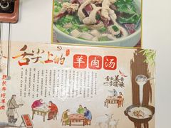 -新发地高碑店农副产品物流园