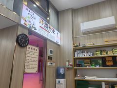 -知足常乐(观海澜庭店)