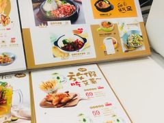 -艾薯夫妇Aysh(福田星河COCOPark店)