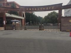 -上海外国语大学(虹口校区)