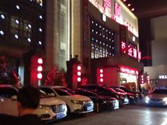 -百姓渔村(南中环店)