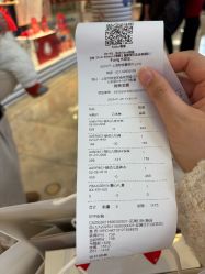 -Petit Bateau(静安嘉里中心店)