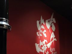 -大牛焱烧·和牛炭火烧放题