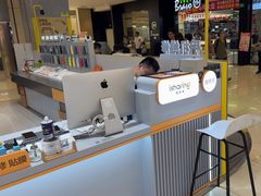 -爱畅享华为苹果手机维修服务(宝山天街店)