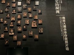 -侵华日军南京大屠杀遇难同胞纪念馆