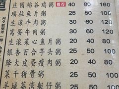 -阿殳菜馆·私厨(水围村店)