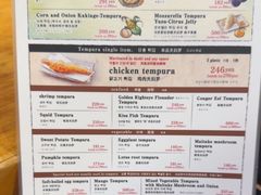 -天ぷら定食まきの(難波千日前店)
