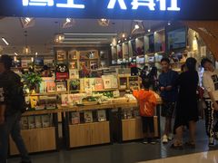 -鹰王·文具社(同德昆明广场店)