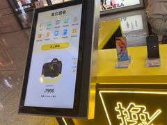 -爱回收(万嘉商业广场店)