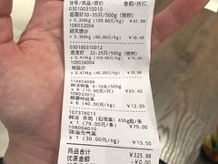 -盒马鲜生(领丰汇店)