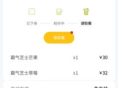 -奈雪的茶(中粮祥云小镇店)