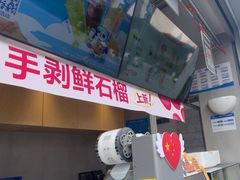 -茶百道(春熙路银石广场店)