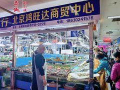 -三旗百汇商品城