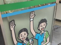 -全家便利店(国权路三店)