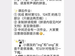 -昂立青少儿成长中心(宝山万达校区)