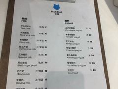 菜单-兰熊鲜奶(西直门凯德mall店)