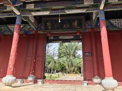 -建水文庙