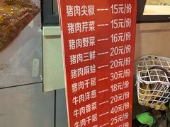 菜单-昱成园家常菜馆(利民道店)