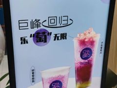 -茶百道(龙阳广场店)