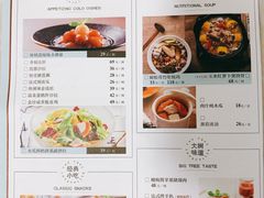 -大树餐厅(红旗街万达店)