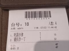-新宝餐厅(流塘店)