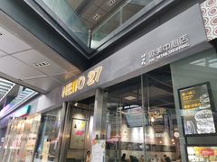 门面-HELLO 27 意面·沙拉·帕尼尼