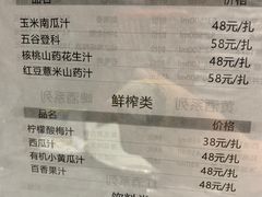 -禾城陆稿荐酒楼·嘉兴本味(月河店)
