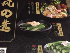 -三禾寿司(君尚店)