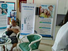 -美酷口腔牙齿矫正(江桥万达店)