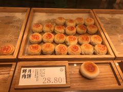 -泸溪河桃酥(西直门凯德店)