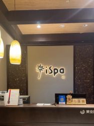 -iSpa