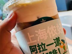 -星巴克(凯德晶萃店)