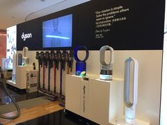 -Dyson戴森直营店(天汇广场店)