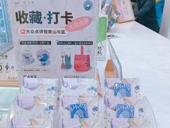 -山与蓝·轻糖鲜果蛋糕(勒泰店)