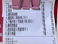 -笨罗卜浏阳菜馆(星沙店)