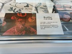 -TIENSTIENS将将(三里屯店)