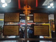 -石饮红星包子(中山路店)