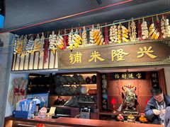 -哥老官重庆美蛙鱼头(日月光店)